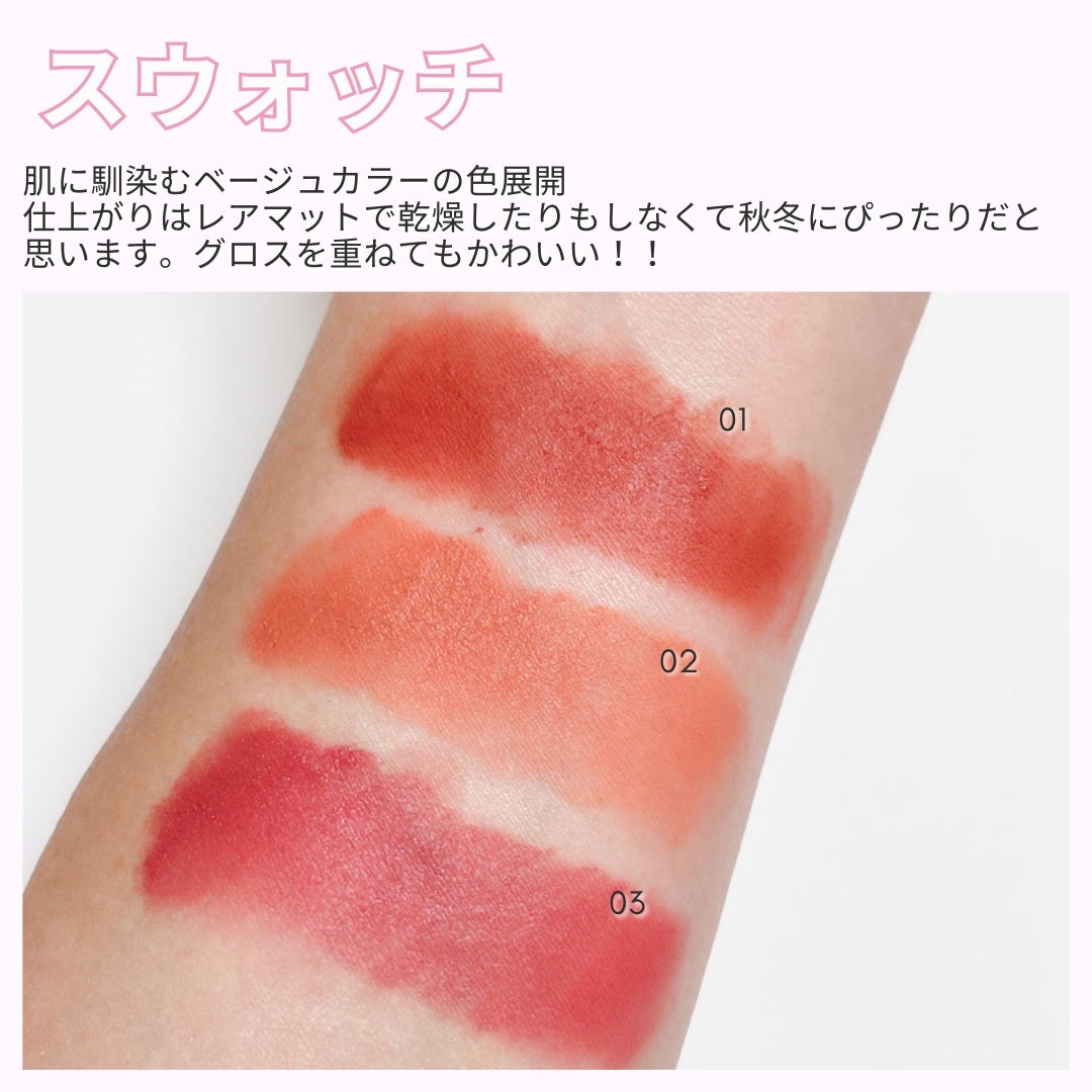 レアスフレティント/cimer/リップティントを使ったクチコミ(3枚目)