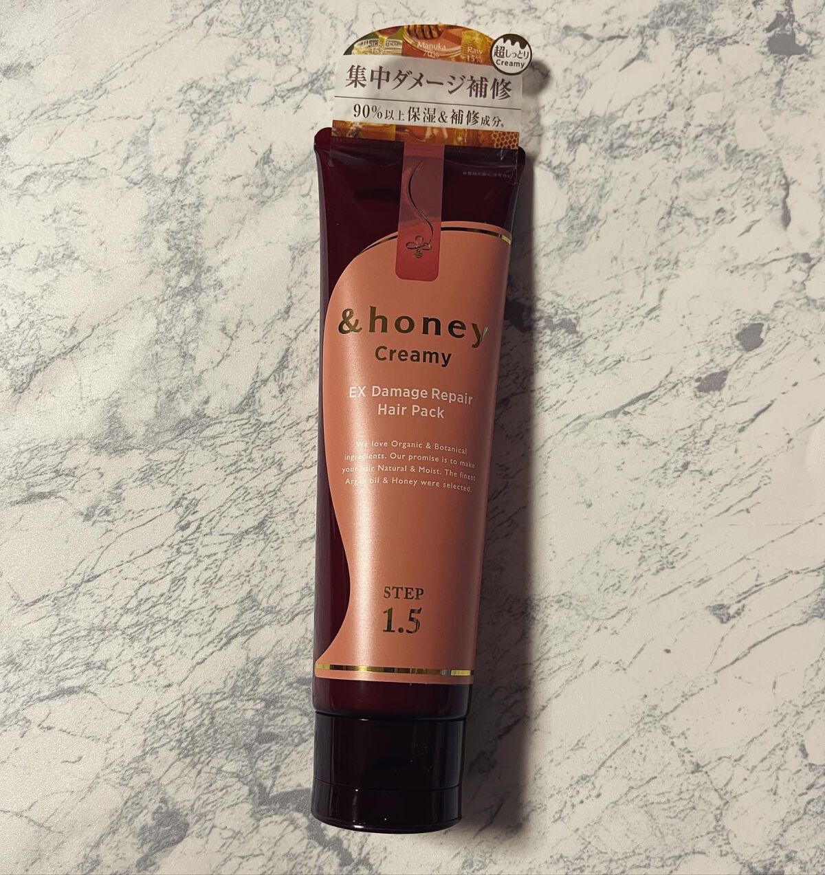 &honey  Creamy EXダメージリペアヘアパック1.5/&honey/ヘアマスク・ヘアパックを使ったクチコミ(1枚目)
