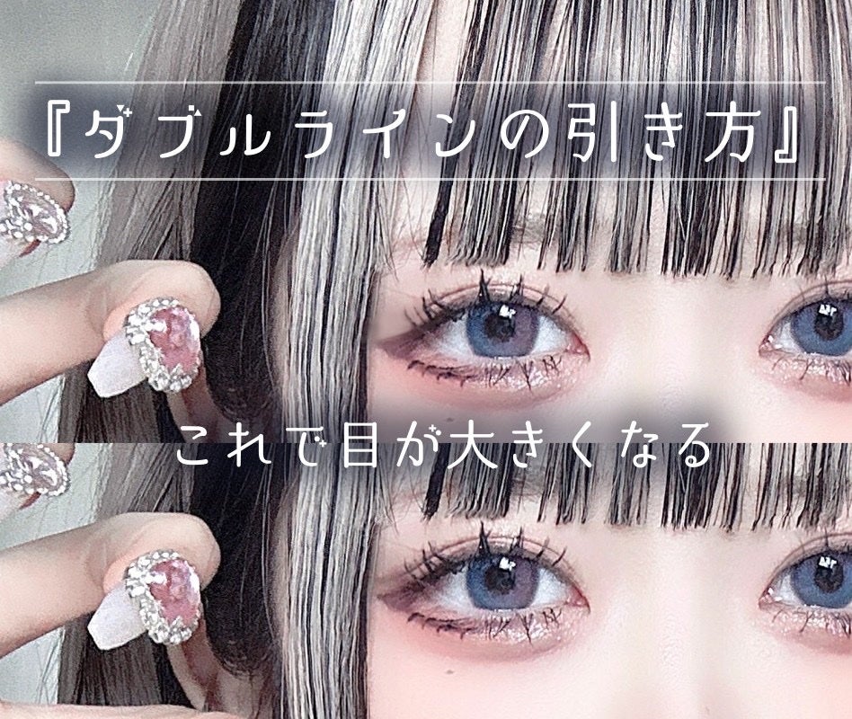 描くふたえアイライナー/CEZANNE/リキッドアイライナーを使ったクチコミ(1枚目)