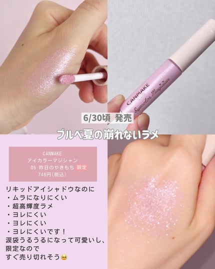 【旧】ディオールスキン ルージュ ブラッシュ/Dior/パウダーチークを使ったクチコミ(7枚目)