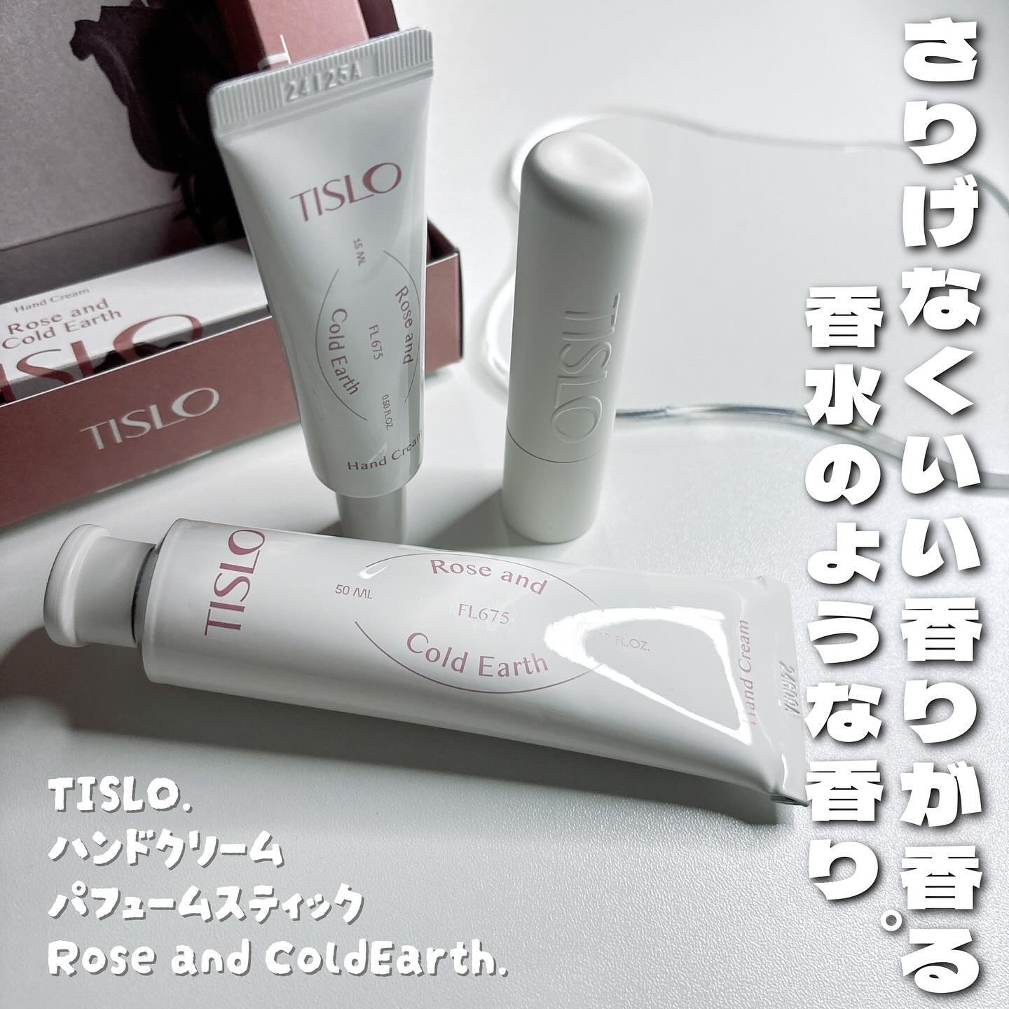 Cedarwood and Quiet Moment/Perfume Stick/TISLO/練り香水を使ったクチコミ（1枚目）