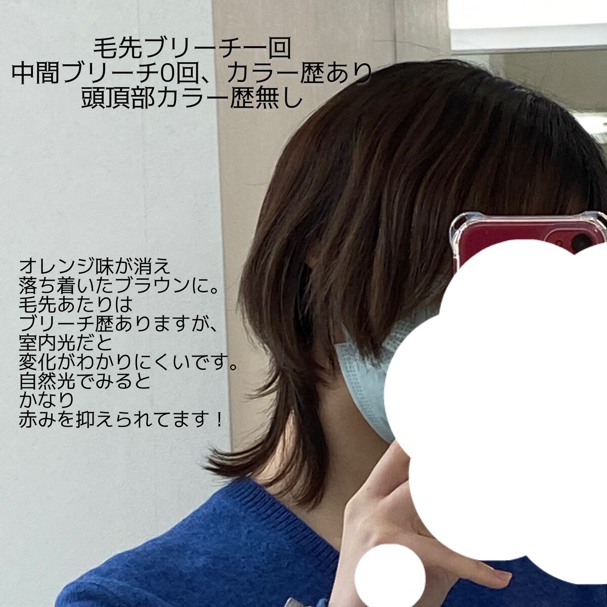 tottimo!ディップカラー/アイケイ/ヘアカラーを使ったクチコミ(5枚目)