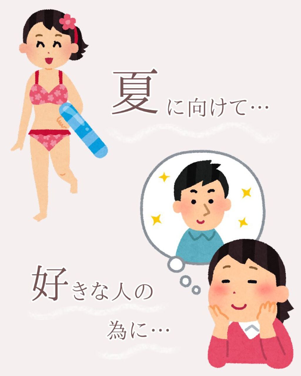 ニコ on LIPS 「寝転びながら楽に脚やせ!!❔私と同じように筋肉質で中々痩せれな..」(6枚目)
