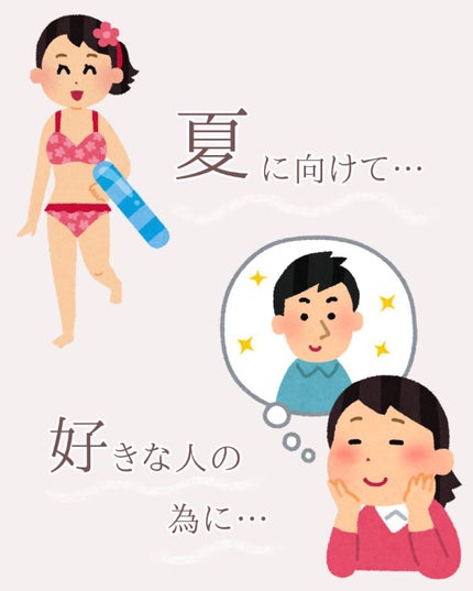 ニコ on LIPS 「寝転びながら楽に脚やせ!!❔私と同じように筋肉質で中々痩せれな..」(6枚目)
