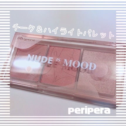 All Take Mood Cheek Palette/PERIPERA/パウダーチークを使ったクチコミ(1枚目)