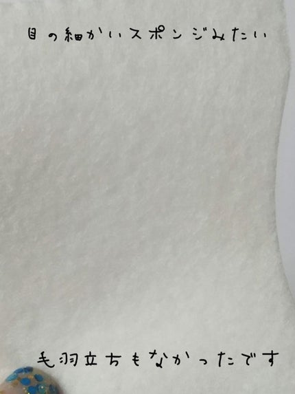 シルコット うるうるコットン/シルコット/コットンを使ったクチコミ(2枚目)