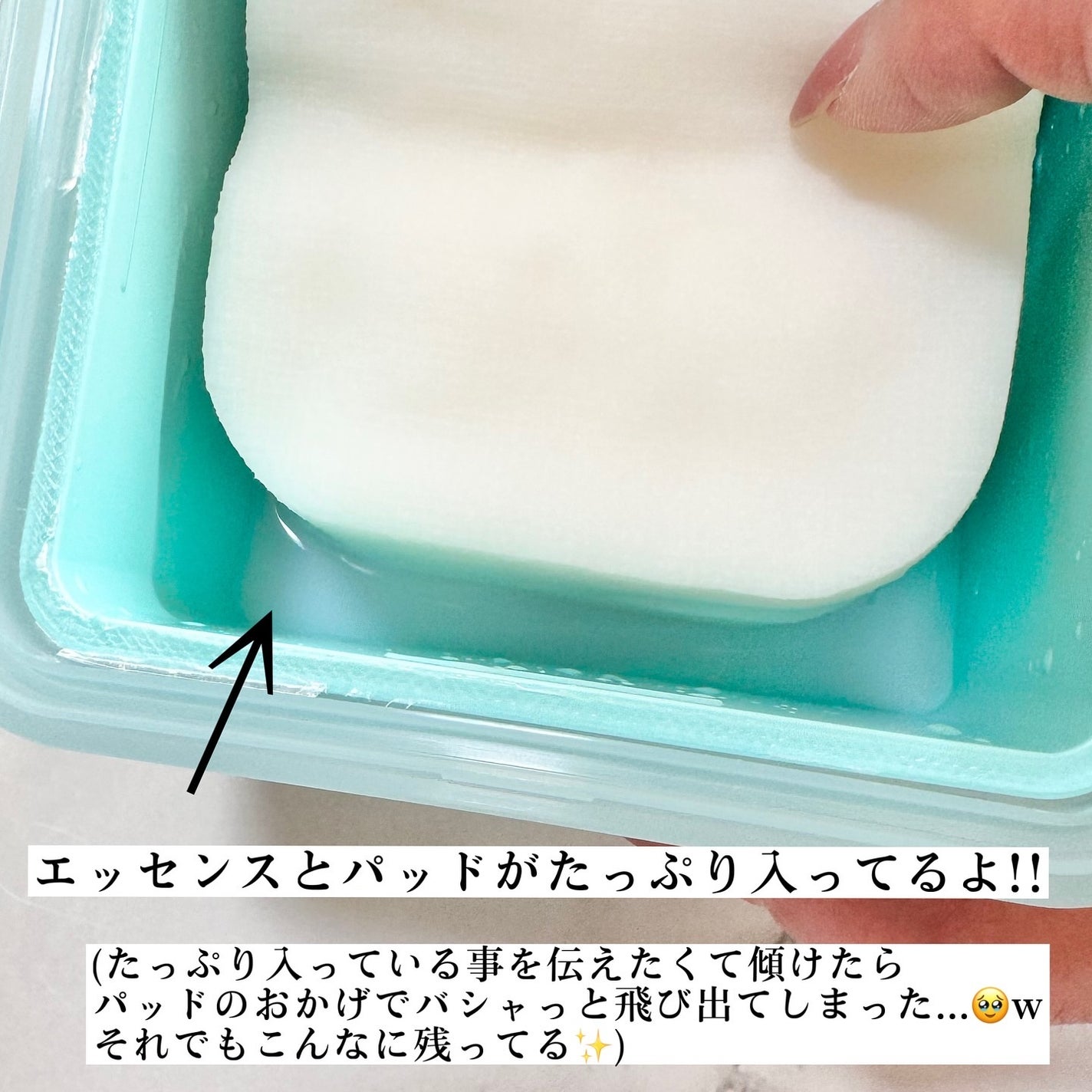 マデカソサイド ブレミッシュパッド/MEDIHEAL/トナーパッドを使ったクチコミ(4枚目)