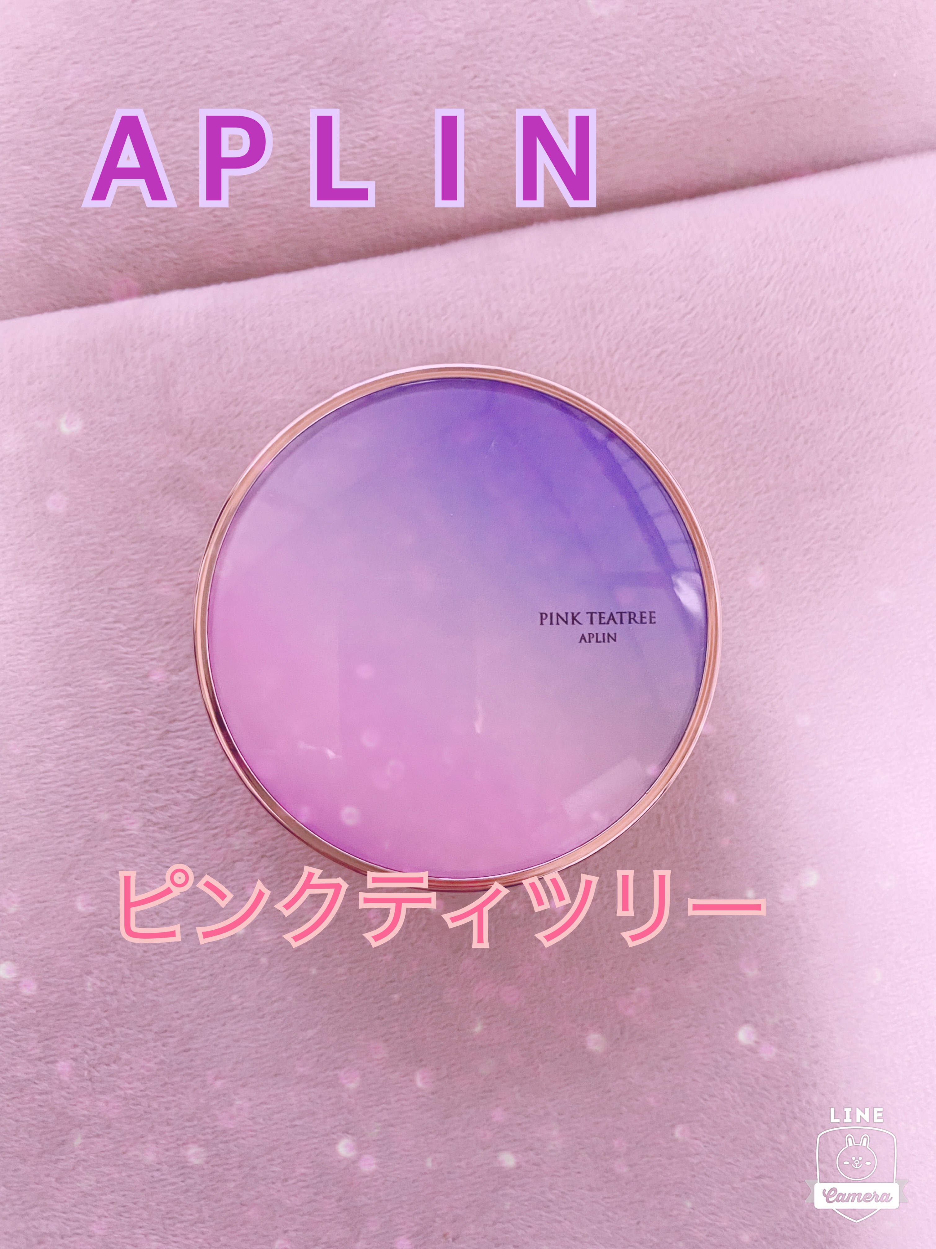 ピンクティーツリーカバープライマークッション/APLIN/クッションファンデーションを使ったクチコミ（1枚目）