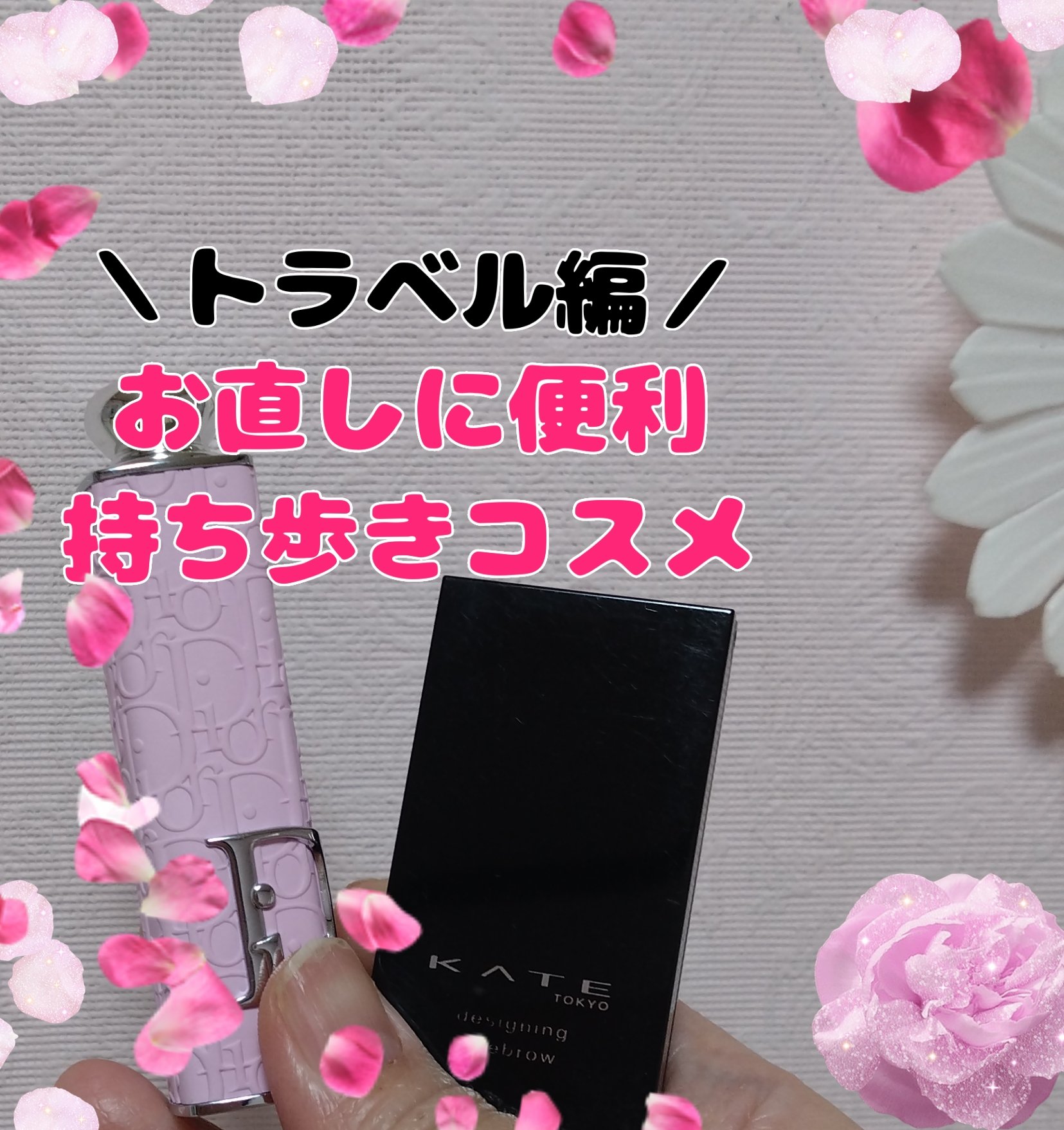 ディオール アディクト クチュール リップスティック ケース/Dior/その他化粧小物を使ったクチコミ（1枚目）