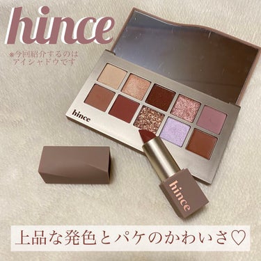 ニューデップスアイシャドウパレット/hince/アイシャドウパレットを使ったクチコミ（1枚目）