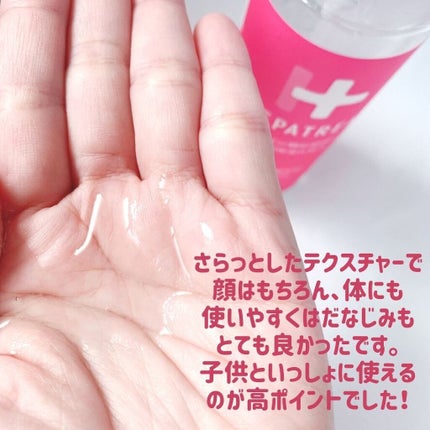 あーちゃん@アラフォー美容好き on LIPS 「ヘパトリート薬用保湿化粧水価格1,980円(税込)乾燥ケアにお..」(4枚目)