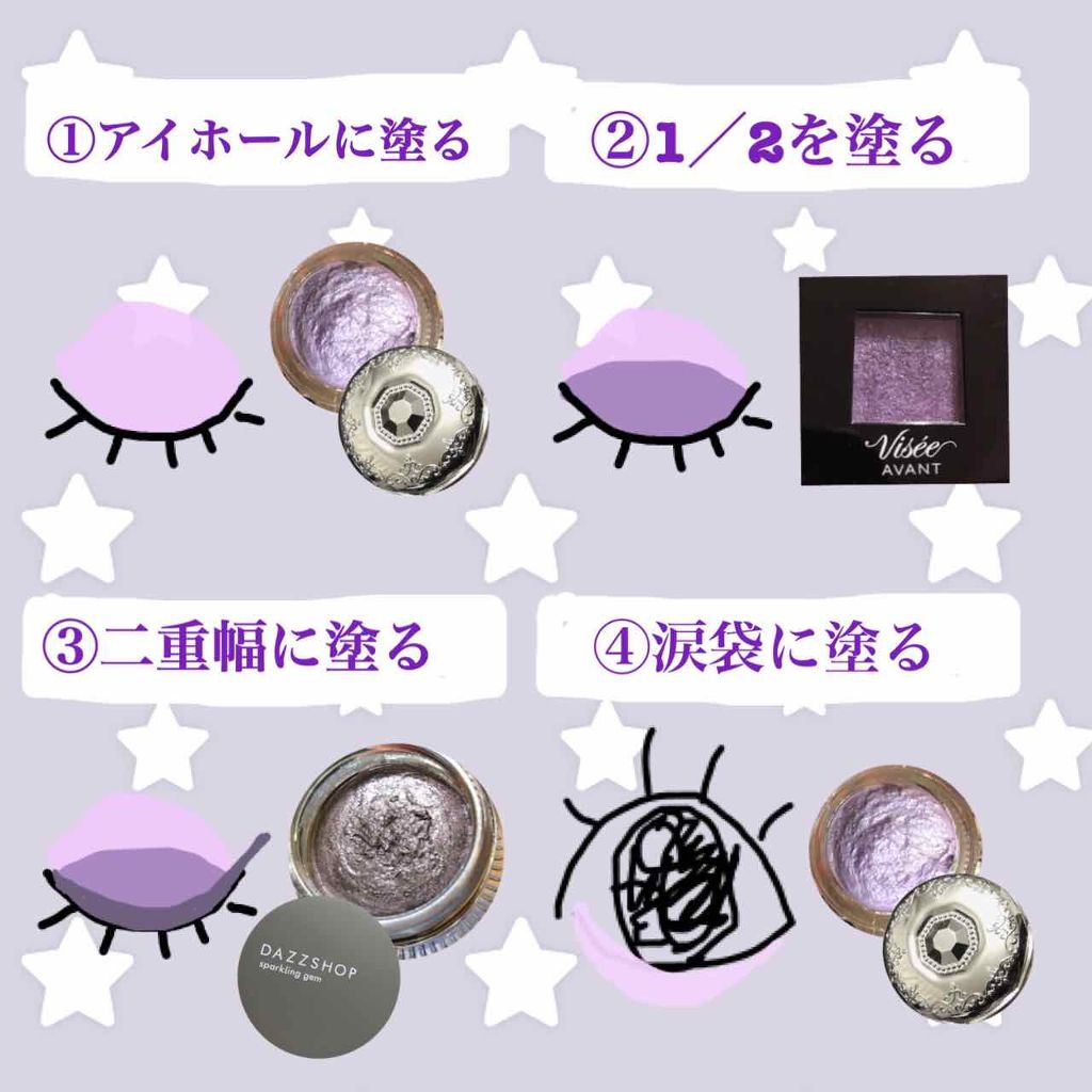 スパークリング ジェム/DAZZSHOP/ジェル・クリームアイシャドウを使ったクチコミ(3枚目)
