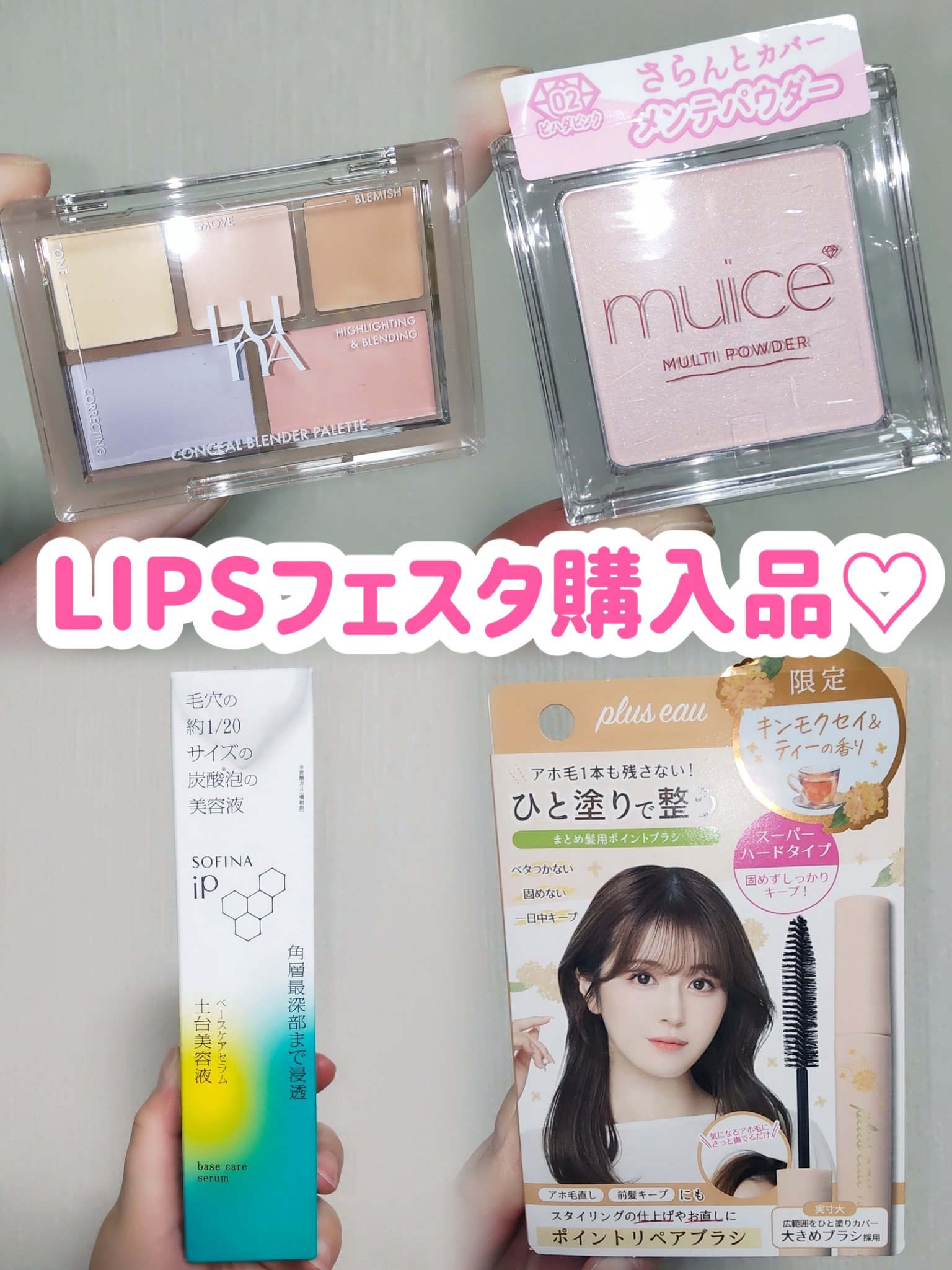 スポットメンテパウダー/muice/プレストパウダーを使ったクチコミ（1枚目）