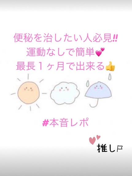 七美茶/Qoo10/ドリンクを使ったクチコミ(1枚目)