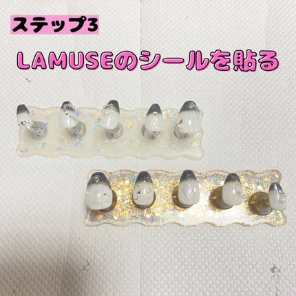 LAMUSEãã©ãã¥ãŒãºããã€ã«ã·ãŒã«/ããŒã»ãšã/ãã€ã«ã·ãŒã«ã䜿ã£ãã¯ãã³ãïŒ4æç®ïŒ