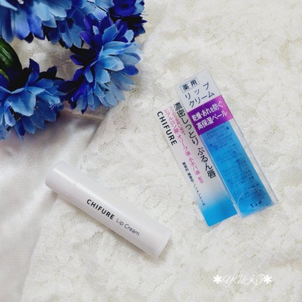 リップ クリーム/ちふれ/リップクリームを使ったクチコミ(1枚目)