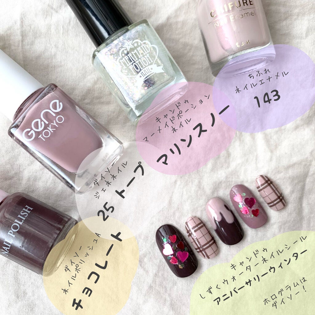 エスポルール ネイルポリッシュA/エスポルール/マニキュアを使ったクチコミ(2枚目)