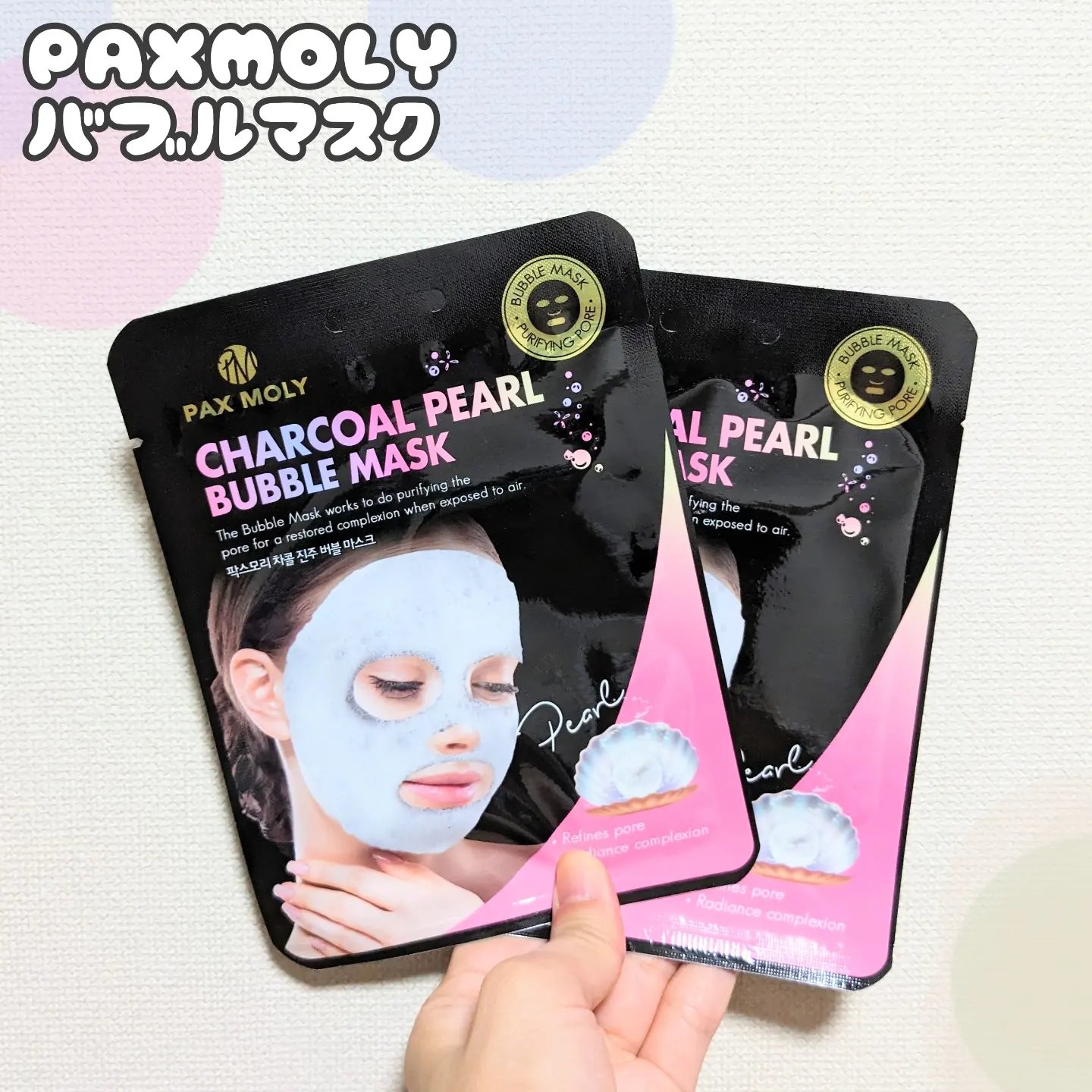 PAX MOLY バブルマスクのクチコミ「PAXMOLY　
バブルマスク

炭を使用したシートと真珠を配合したスペシャルケアマスク❣️
.....」（1枚目）