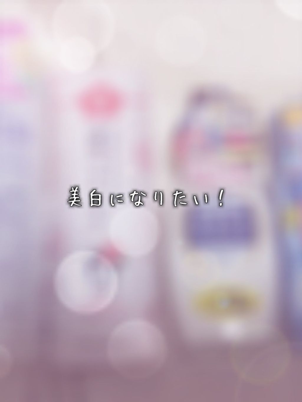 ハトムギ化粧水(ナチュリエ スキンコンディショナー R )/ナチュリエ/化粧水を使ったクチコミ(1枚目)