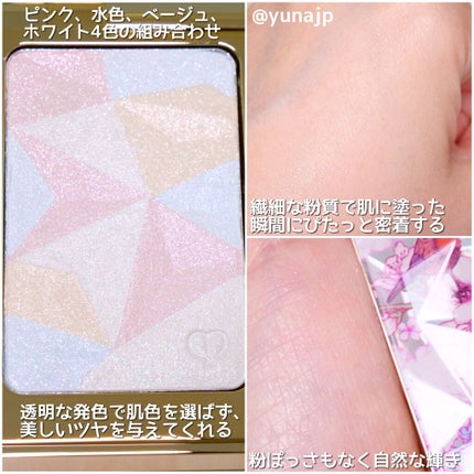 クレ・ド・ポー ボーテ レオスールデクラ 103 Wonder-full Radiance【数量限定】/クレ・ド・ポー ボーテ/パウダーハイライトを使ったクチコミ(3枚目)