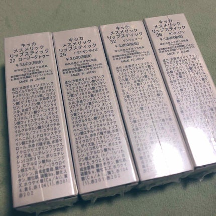 メスメリック リップスティック/CHICCA/口紅を使ったクチコミ(2枚目)