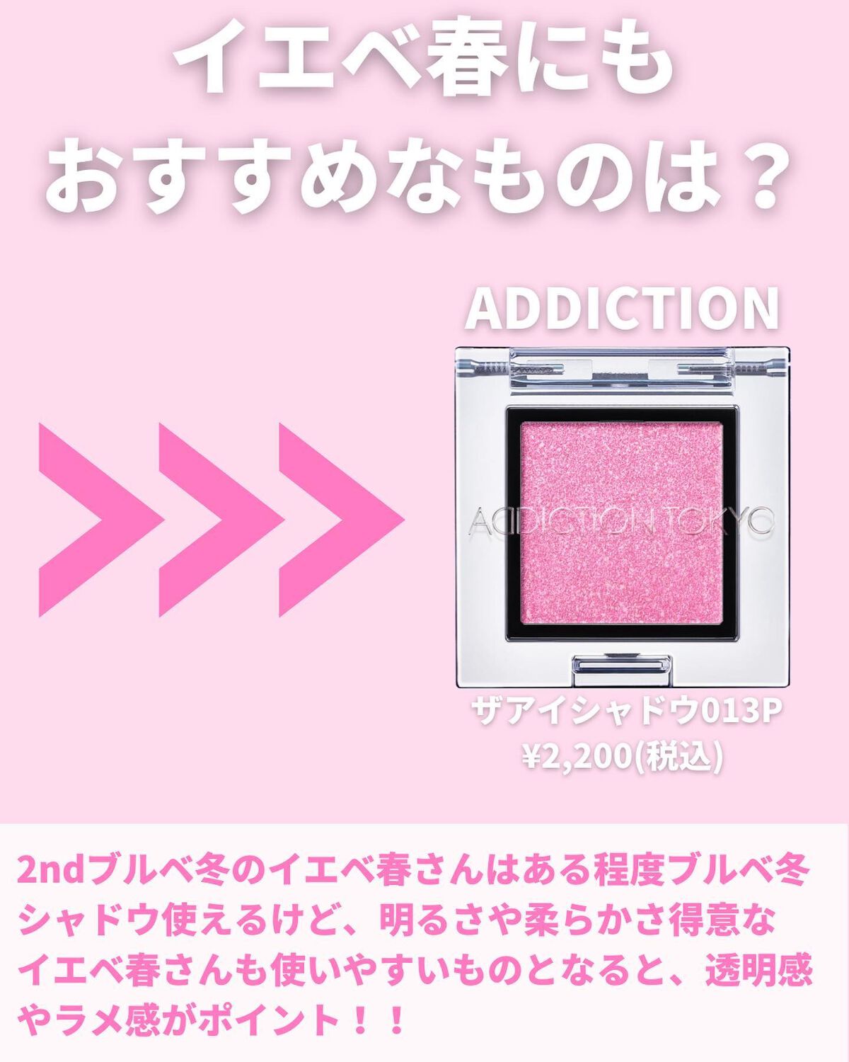 コンスピキュアス アイズ/Amplitude/アイシャドウパレットを使ったクチコミ(9枚目)