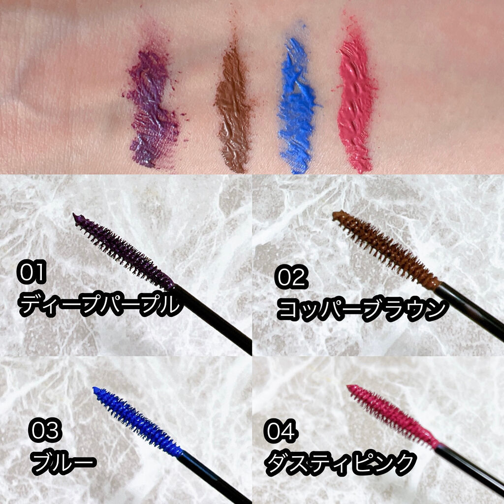 オペラ カラーリングマスカラ/OPERA/マスカラを使ったクチコミ（2枚目）