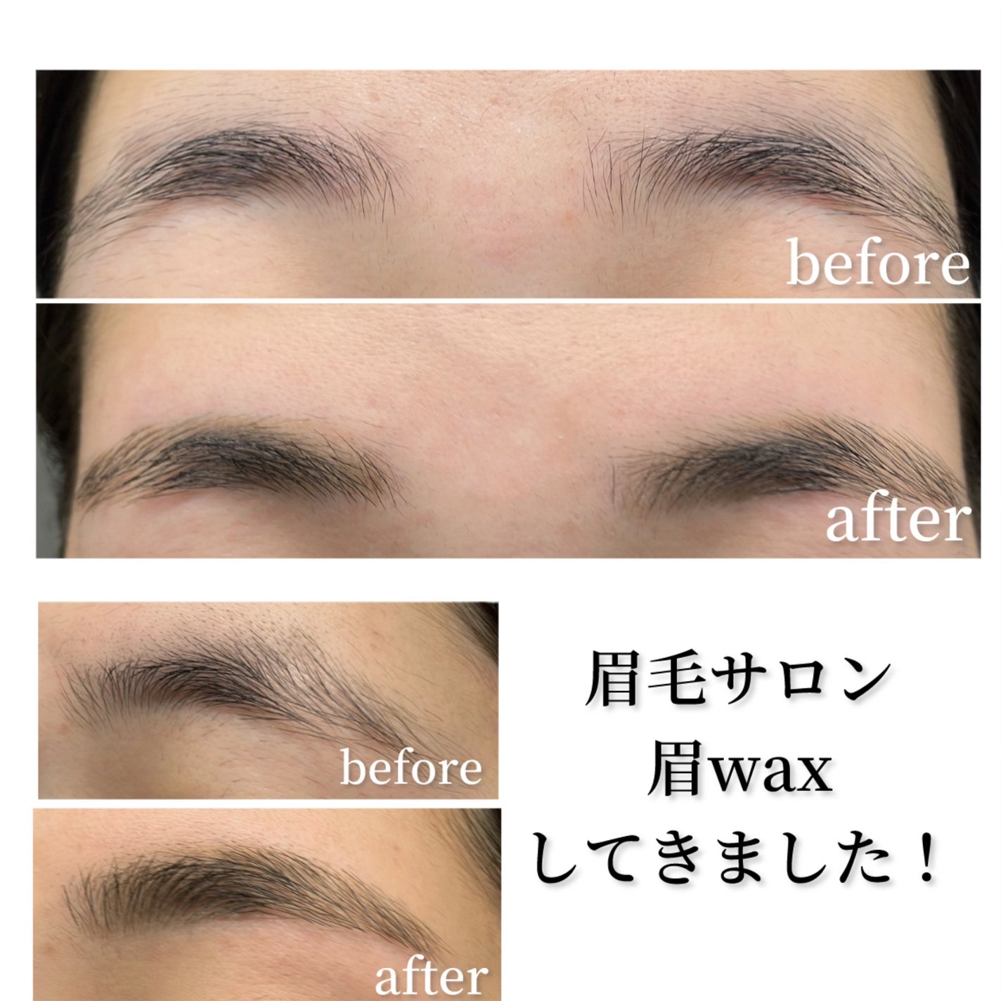 カフェラテ☕️💭_フォロバ100 on LIPS 「\眉毛サロンに行ってきました/眉毛は3週間剃らないでとの事でし..」(1枚目)