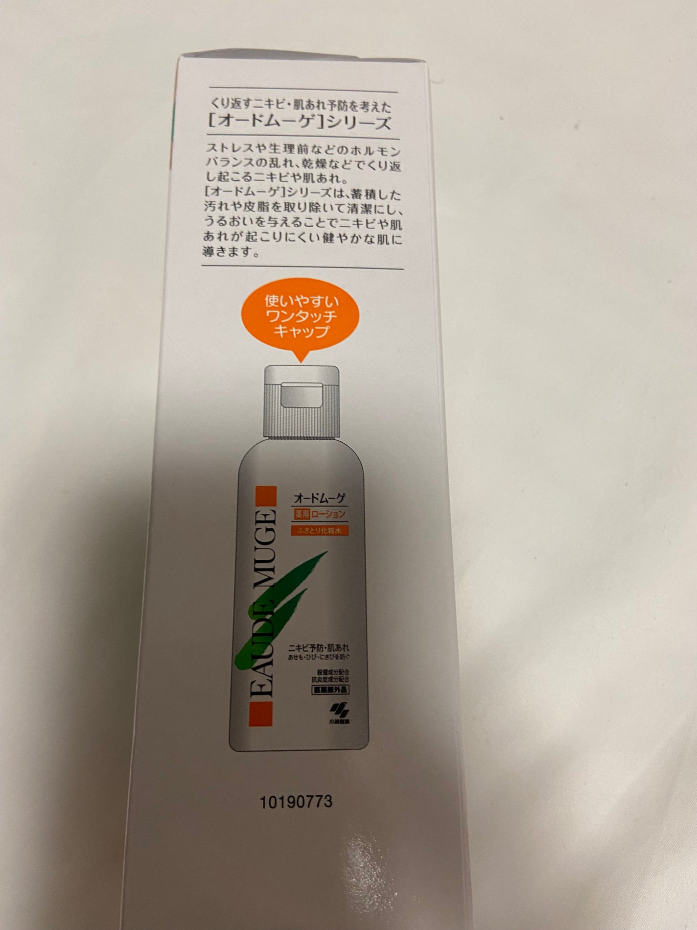 オードムーゲ 薬用ローション(ふきとり化粧水)/オードムーゲ/拭き取り化粧水を使ったクチコミ(2枚目)