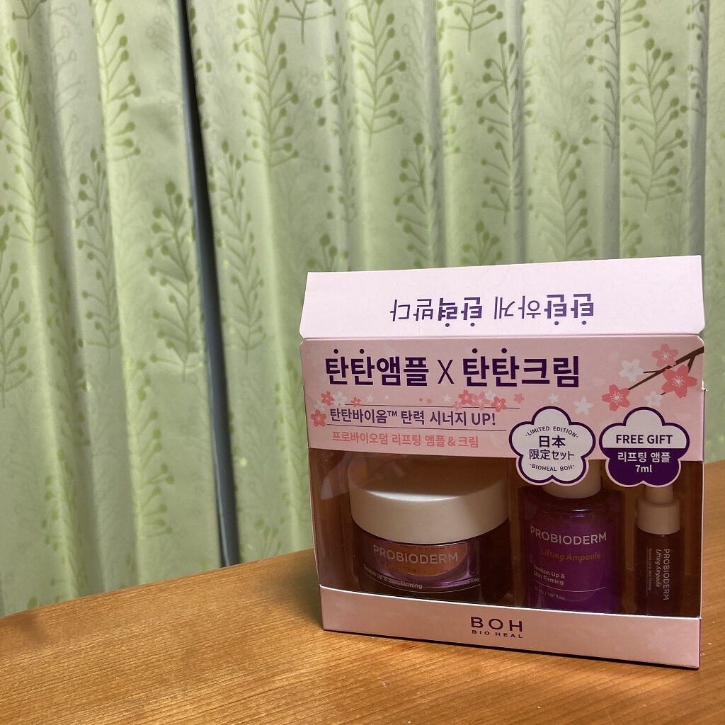 プロバイオダーム リフティング クリーム/BIOHEAL BOH/フェイスクリームを使ったクチコミ（1枚目）