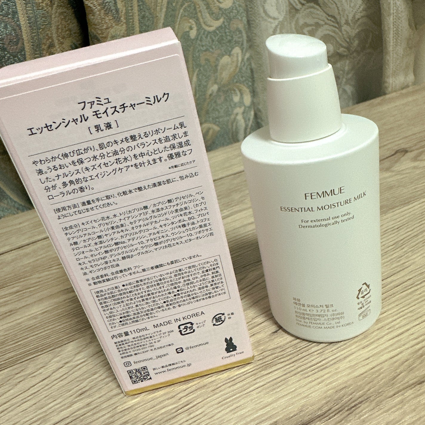 エッセンシャル モイスチャーミルク/FEMMUE/乳液を使ったクチコミ(2枚目)