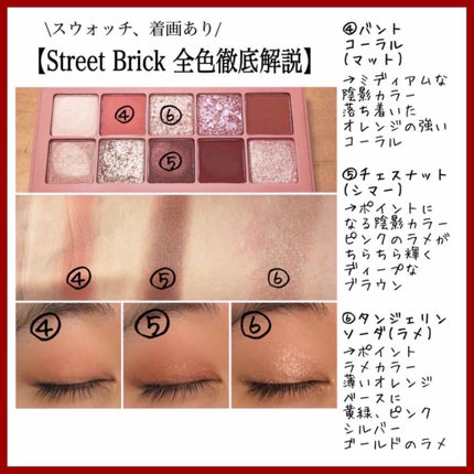 プロ アイ パレット/CLIO/アイシャドウパレットを使ったクチコミ(3枚目)