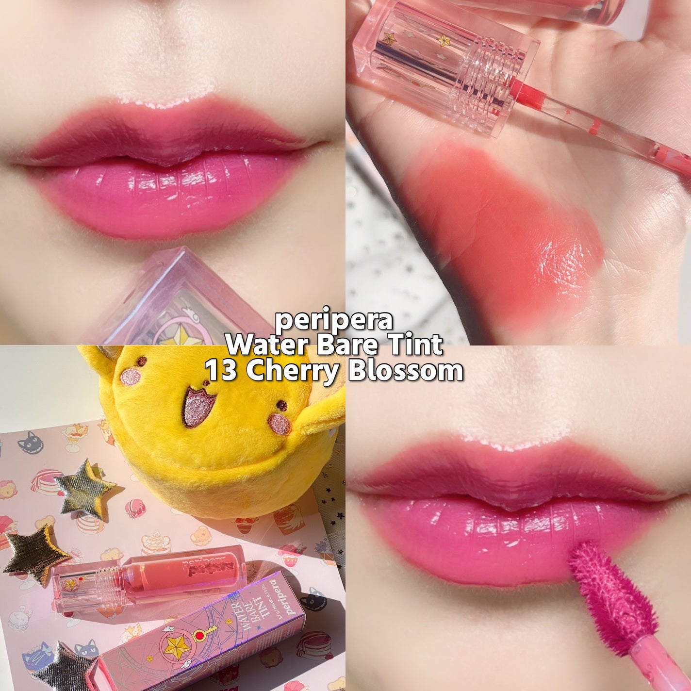 ゆんちゃん🍑 on LIPS 「periperaとカードキャプターさくらが夢のコラボを実現🌸🌿..」(3枚目)