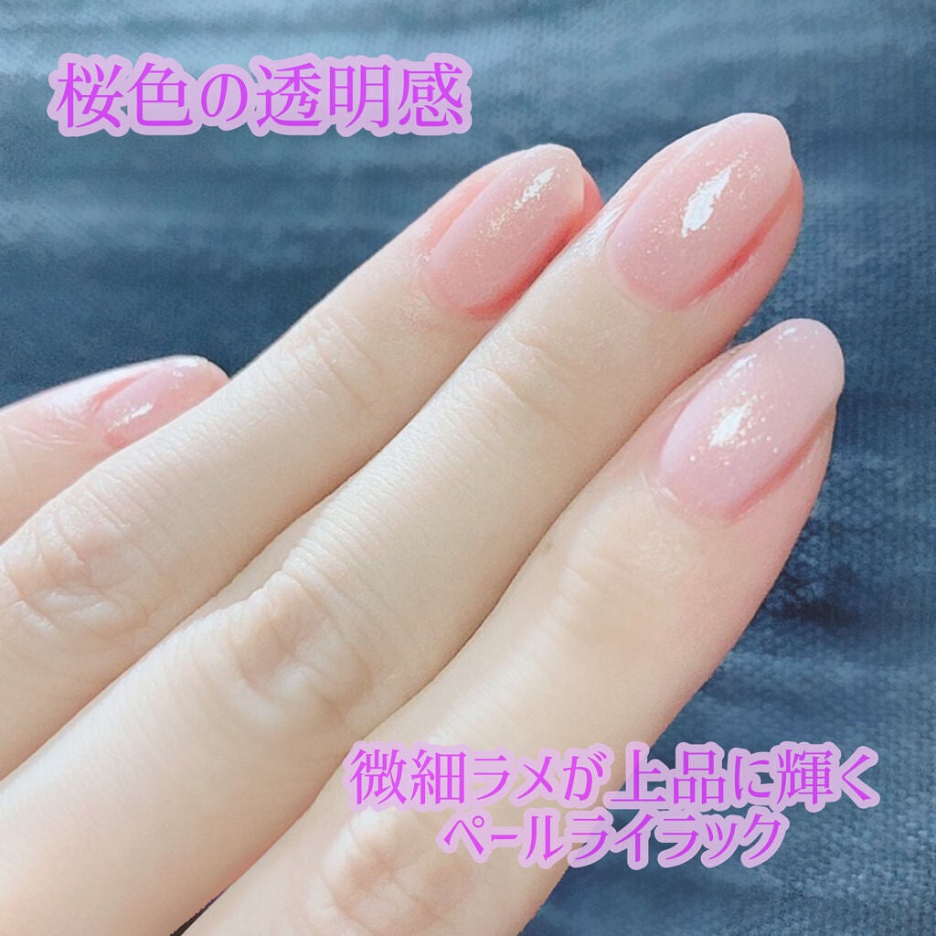 グロッシーコート/スキューズミー/オールインワンネイルを使ったクチコミ(1枚目)