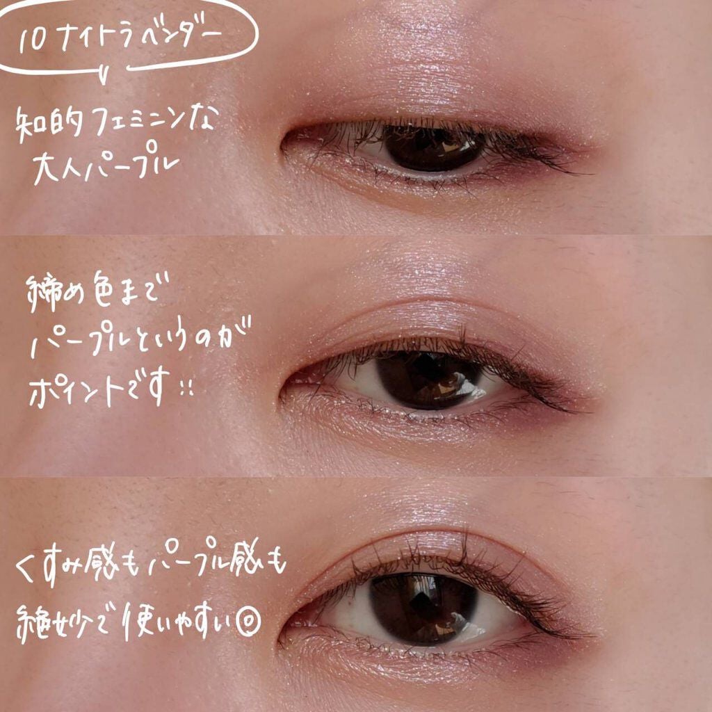 ジューシーピュアアイズ/キャンメイク/アイシャドウパレットを使ったクチコミ(7枚目)