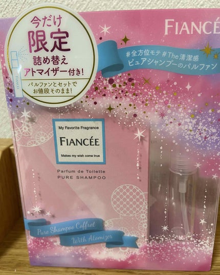 パルファンドトワレ ピュアシャンプーの香り/フィアンセ/香水(レディース)を使ったクチコミ(1枚目)