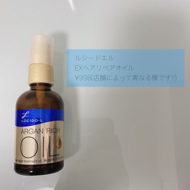ヘアアクセルレーター レモンライムの香り/加美乃素本舗/頭皮ケアを使ったクチコミ（7枚目）