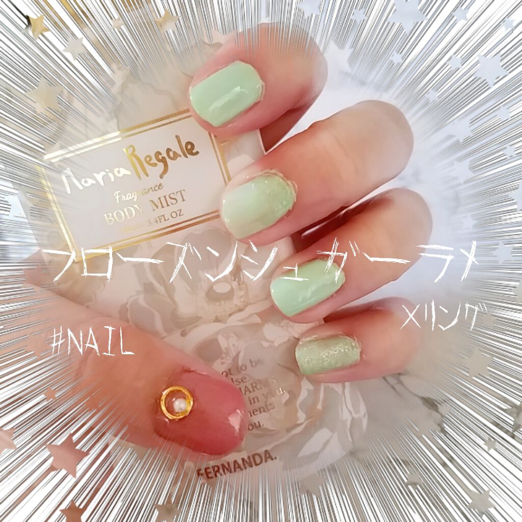 ネイルホリック フローズンシュガー/ネイルホリック/マニキュアを使ったクチコミ（1枚目）