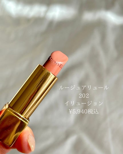 シャネル ルージュ ココ ボーム 754 テンダー ピーチ / CHANEL シャネル ルージュ ココ ボーム 754 テンダー ピーチ / CHANEL