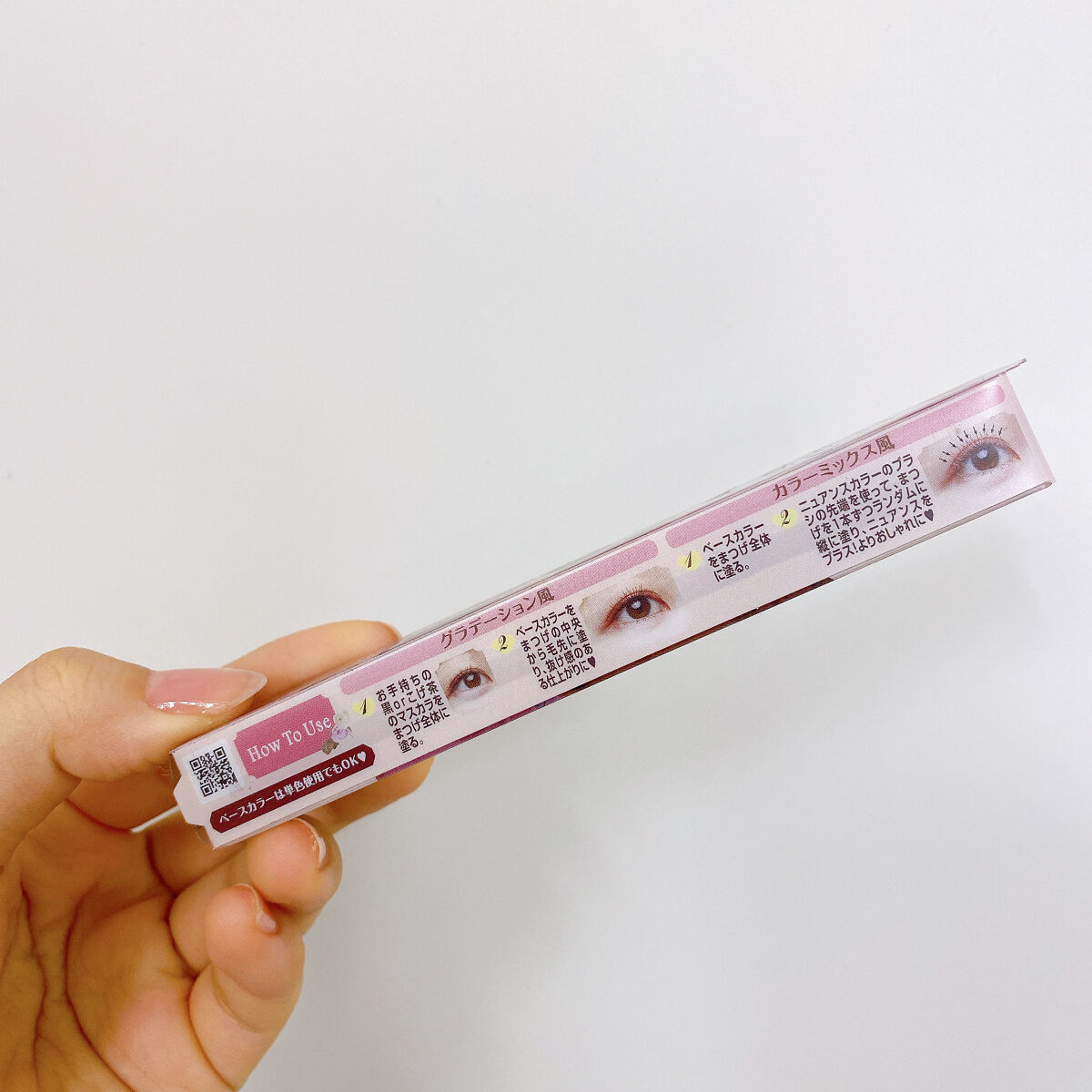 レイヤードルックマスカラ 01 ハニーナッツキャラメリゼ/キャンメイク/マスカラを使ったクチコミ（2枚目）