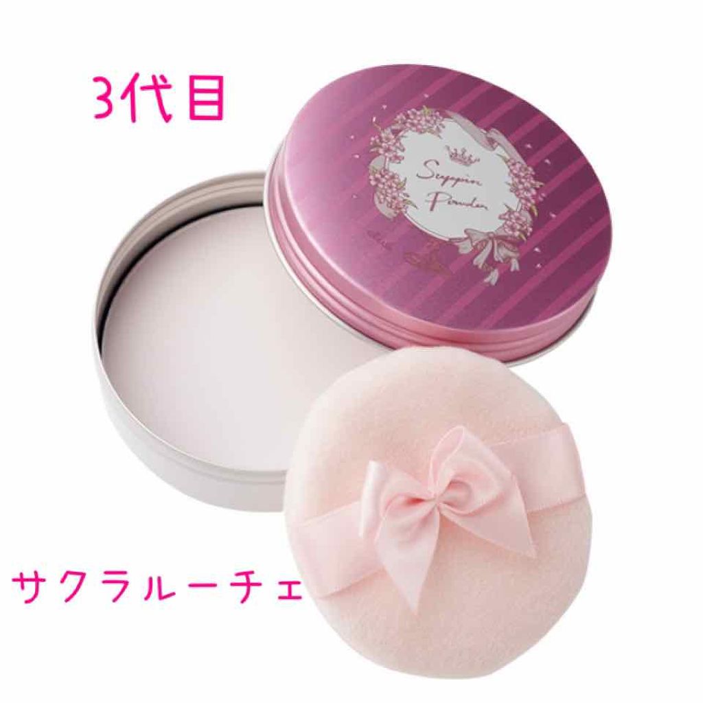 すっぴんパウダー/クラブ/プレストパウダーを使ったクチコミ(4枚目)