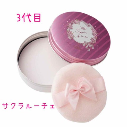 すっぴんパウダー/クラブ/プレストパウダーを使ったクチコミ(4枚目)