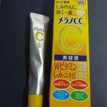 薬用 しみ 集中対策 美容液/メラノCC/美容液を使ったクチコミ(1枚目)