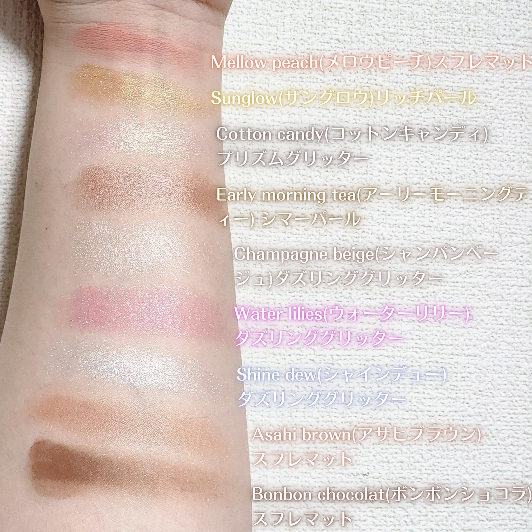 シャインユー アイシャドウパレット 01 朝焼けに染まるピンクの湖/frunflynn/アイシャドウパレットを使ったクチコミ（3枚目）