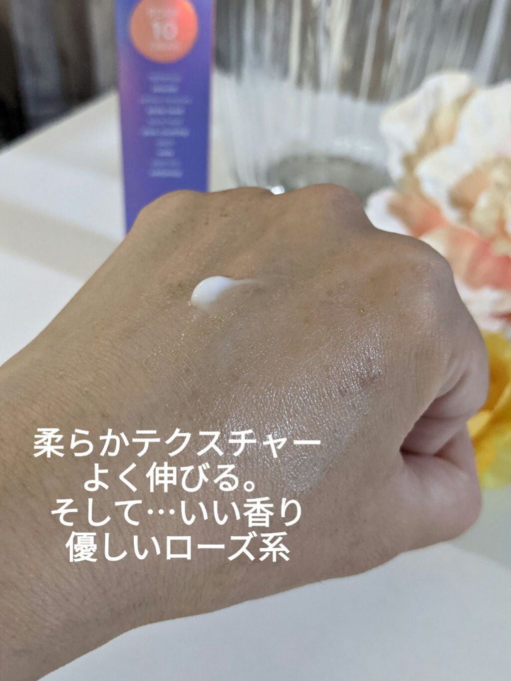 ポアーテンクリーム/DEWYCEL/化粧下地を使ったクチコミ(4枚目)