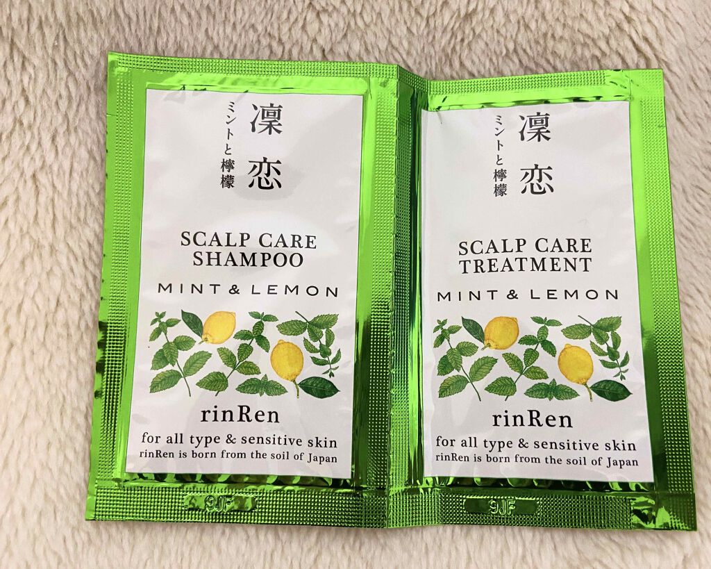 レメディアル シャンプー／トリートメント ミント&レモン/rinRen（凛恋）/シャンプー・コンディショナーを使ったクチコミ（1枚目）