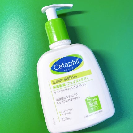 モイスチャライジングローション/セタフィル/ボディローションを使ったクチコミ(1枚目)