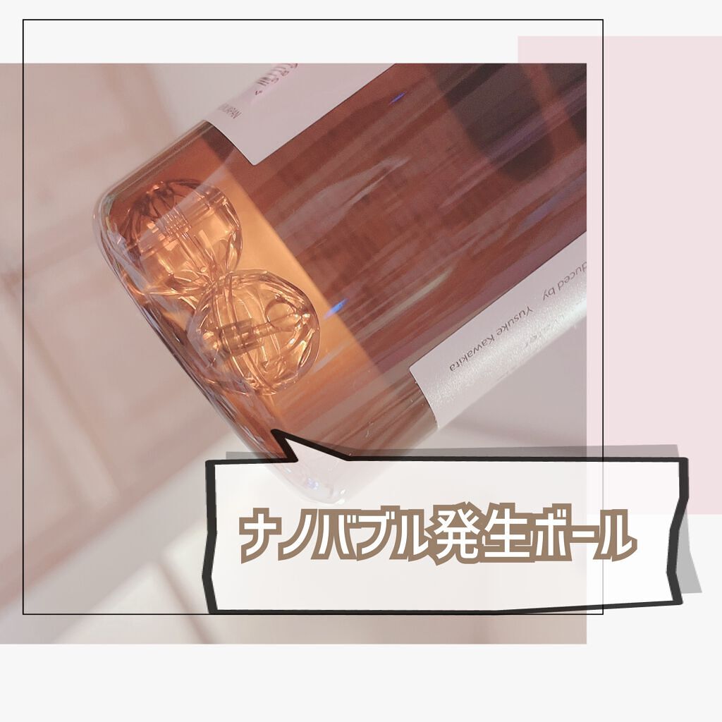 クリアクレンズウォーター N/&be/クレンジングウォーターを使ったクチコミ(2枚目)