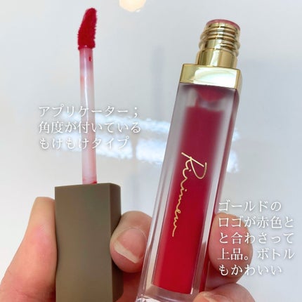 ミューテッドシアーティント/Ririmew/リップティントを使ったクチコミ(3枚目)