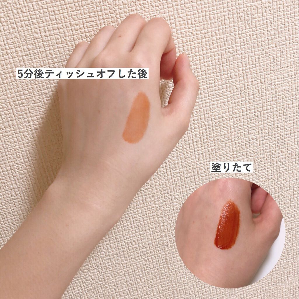 ジューシーリップティント/キャンメイク/口紅を使ったクチコミ（3枚目）